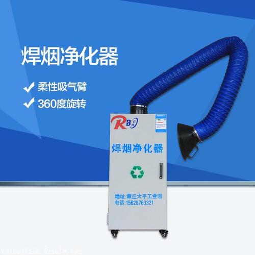 工厂车间焊接烟雾除尘设备 保质保量 高效节能